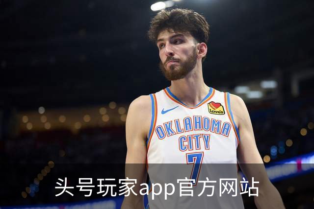 头号玩家app官方网站公司简介